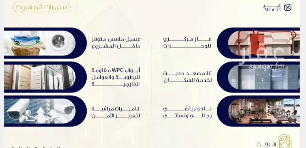 1 bedroom apartment in Al Fayha 9