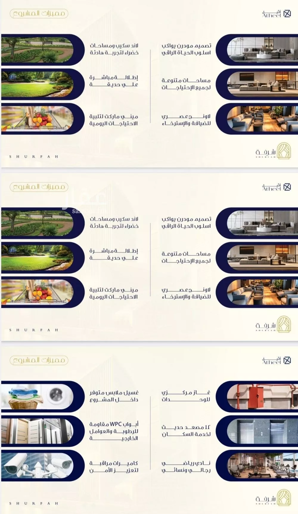 1 bedroom apartment in Al Fayha 5