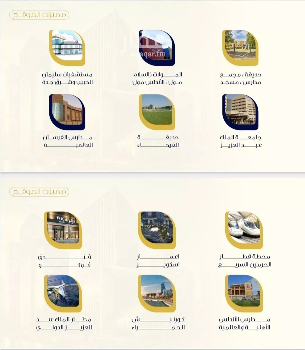 1 bedroom apartment in Al Fayha 6