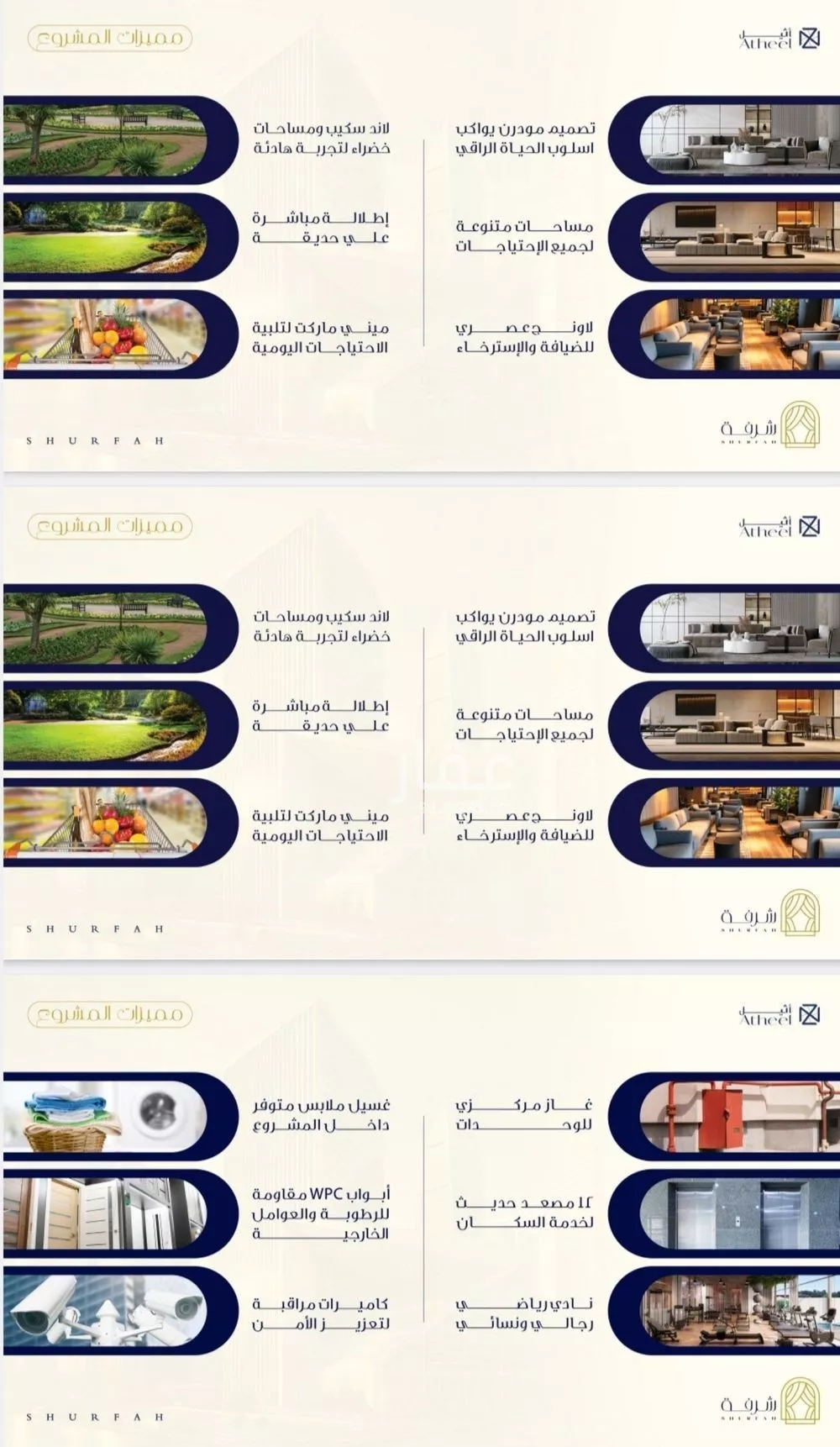 شقة 1 غرف في الفيحاء 4