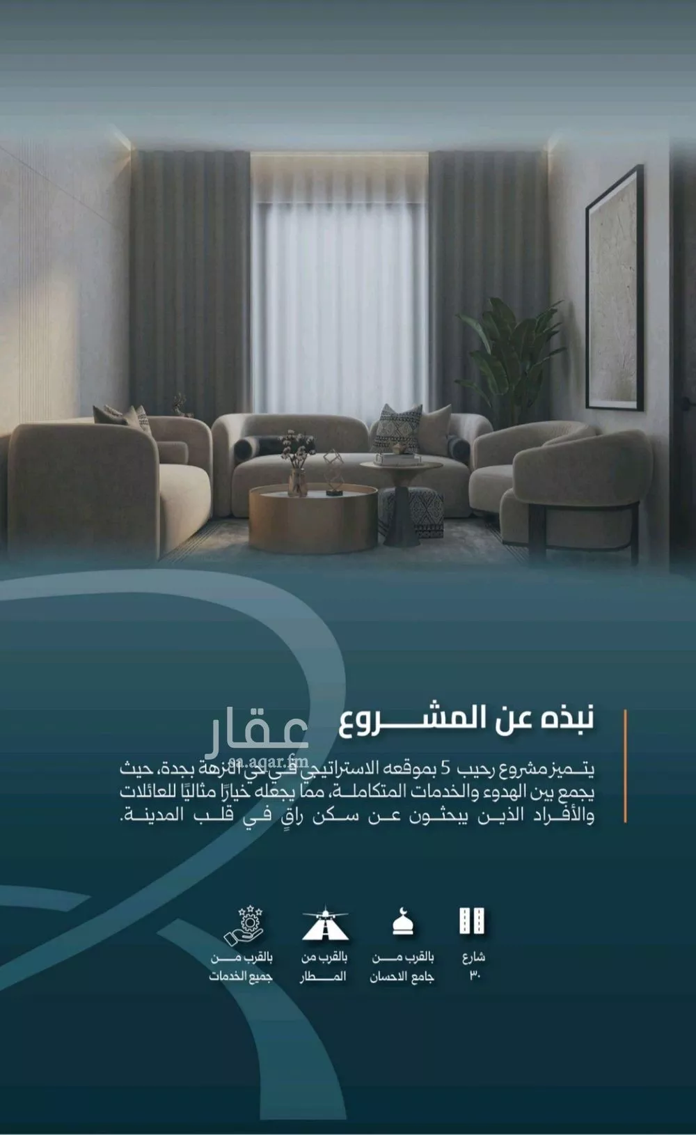 شقة 2 غرف في الفيصلية 2