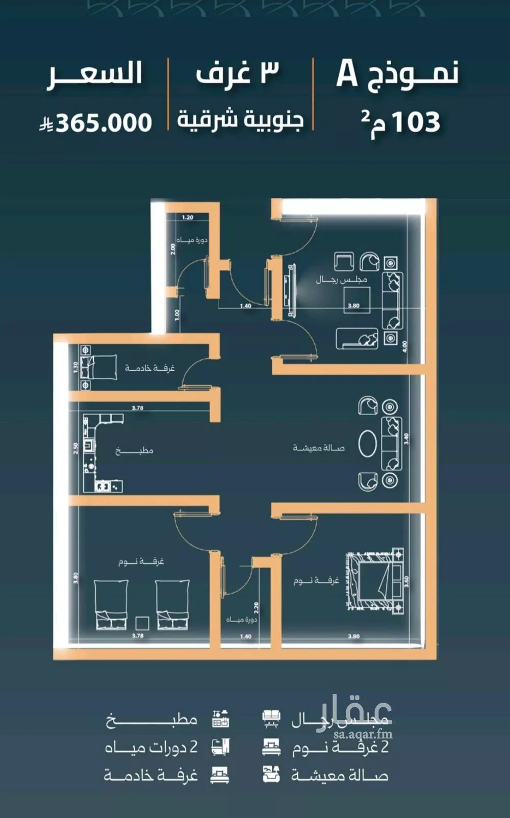 شقة 2 غرف في الفيصلية 3