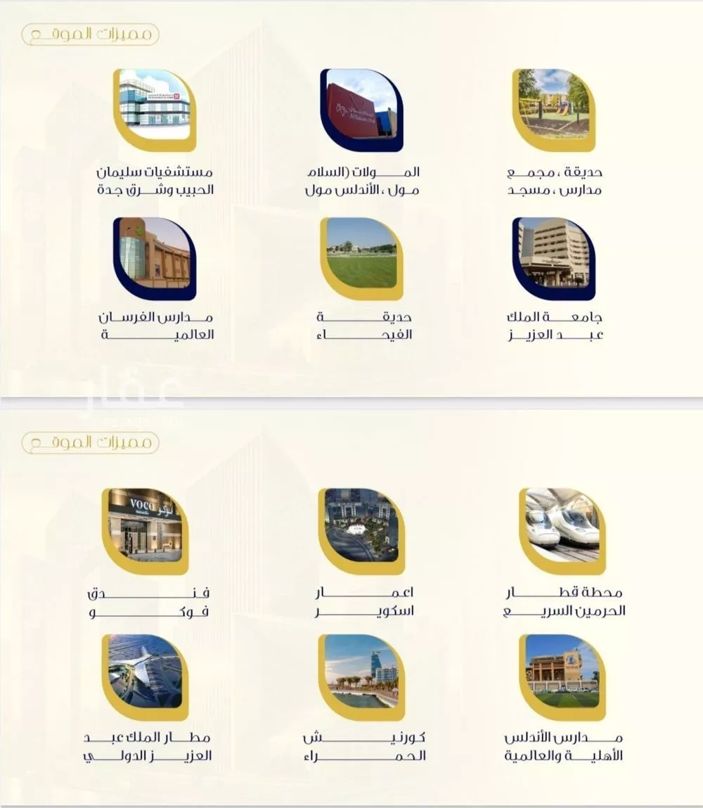 شقة 1 غرف في الفيحاء 4