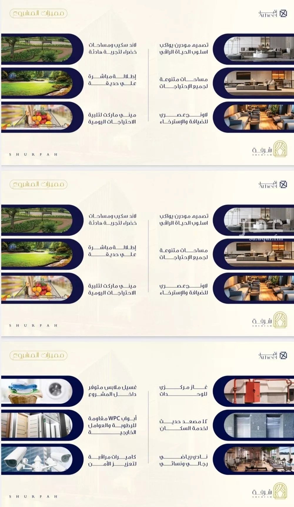 شقة 1 غرف في الفيحاء 5