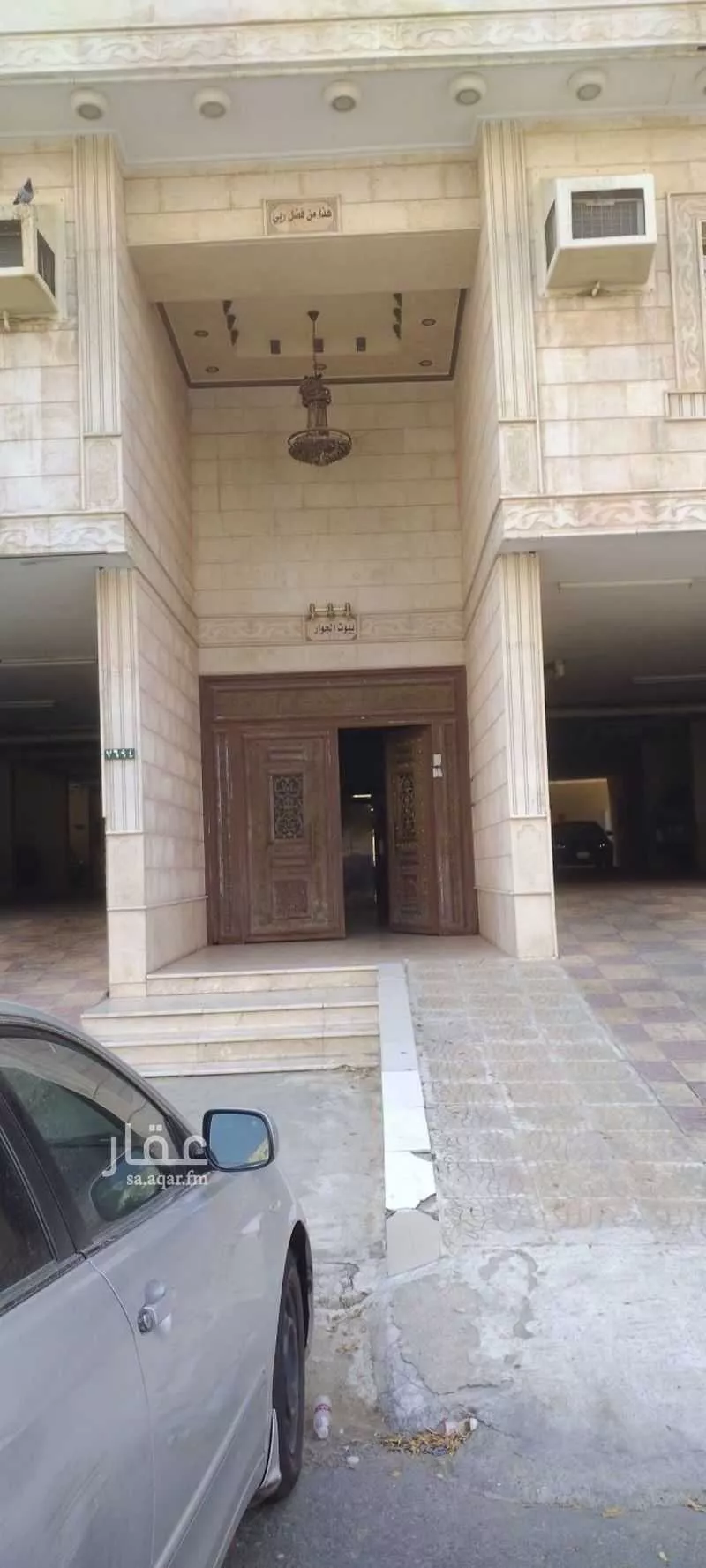 شقة 5 غرف في الكعكية 11