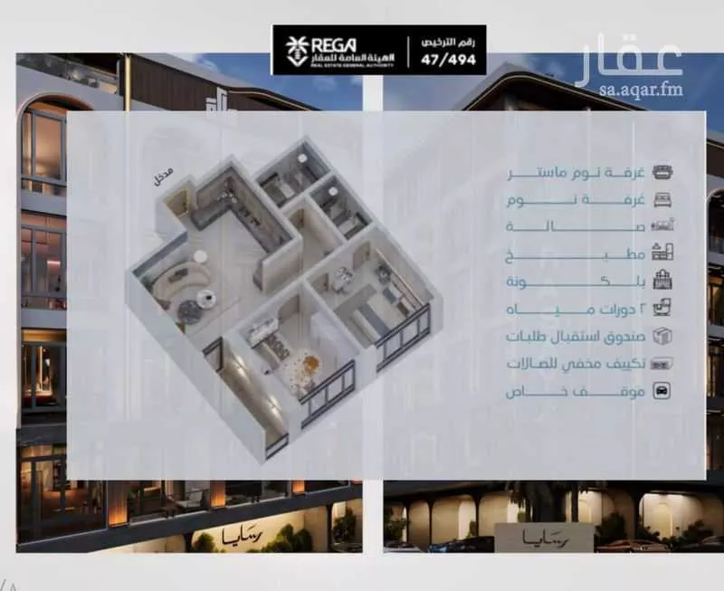 شقة 2 غرف في ابحر الجنوبية 1