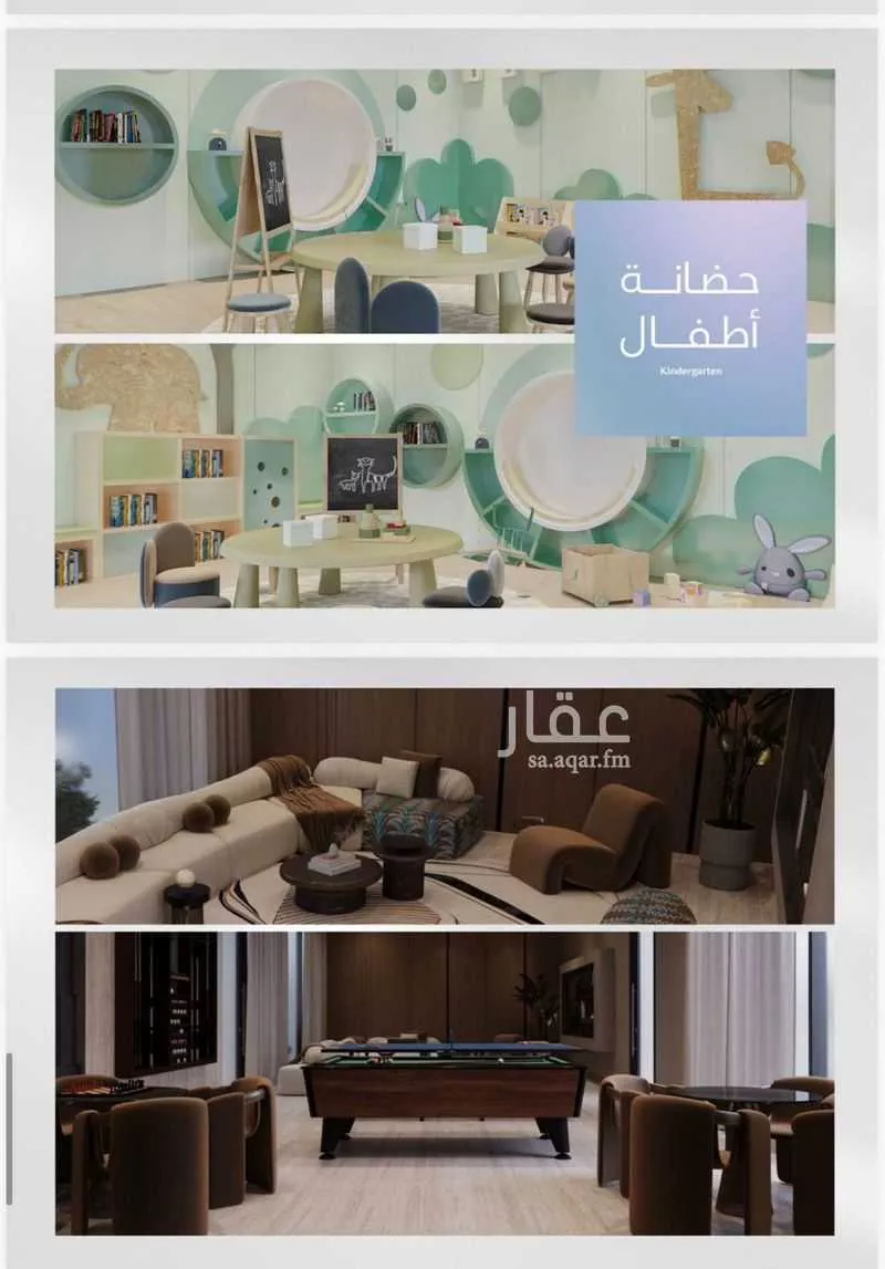 شقة 2 غرف في ابحر الجنوبية 4