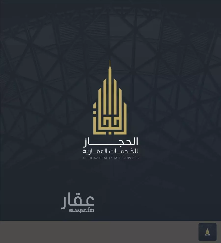 عمارة 535 م² في الملك فهد 13