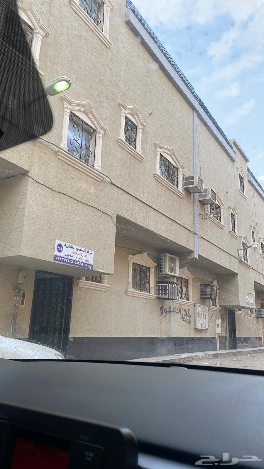 شقة 3 غرف في الجرادية 1