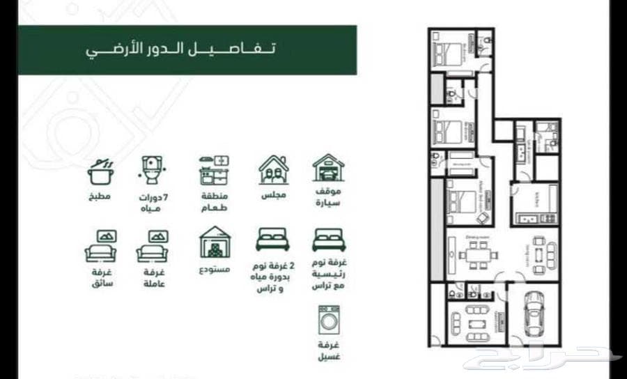 شقة 4 غرف في الأندلس 1