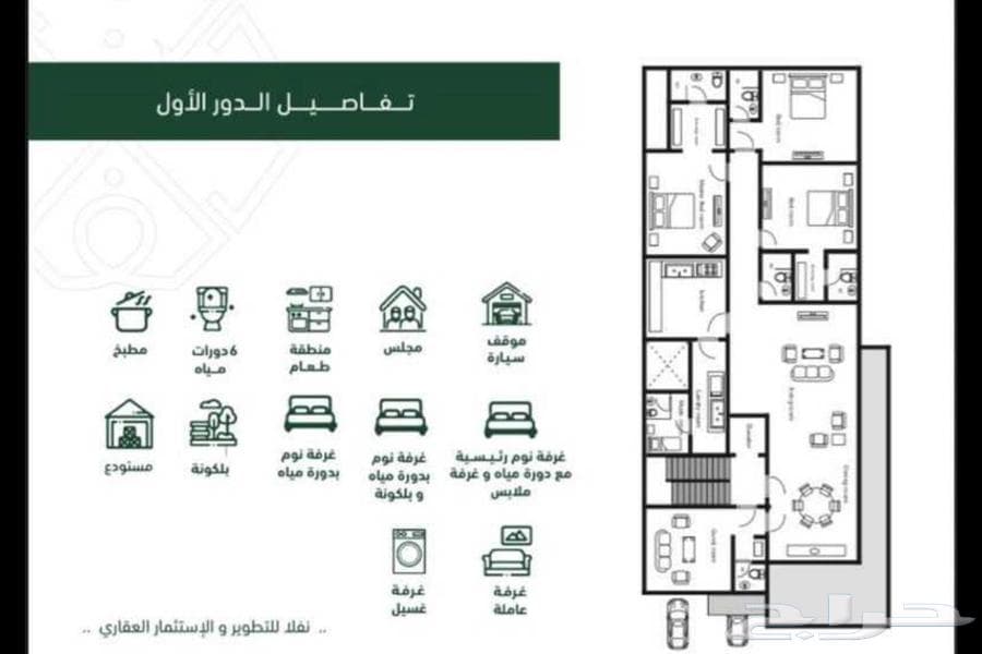 شقة 4 غرف في الأندلس 2