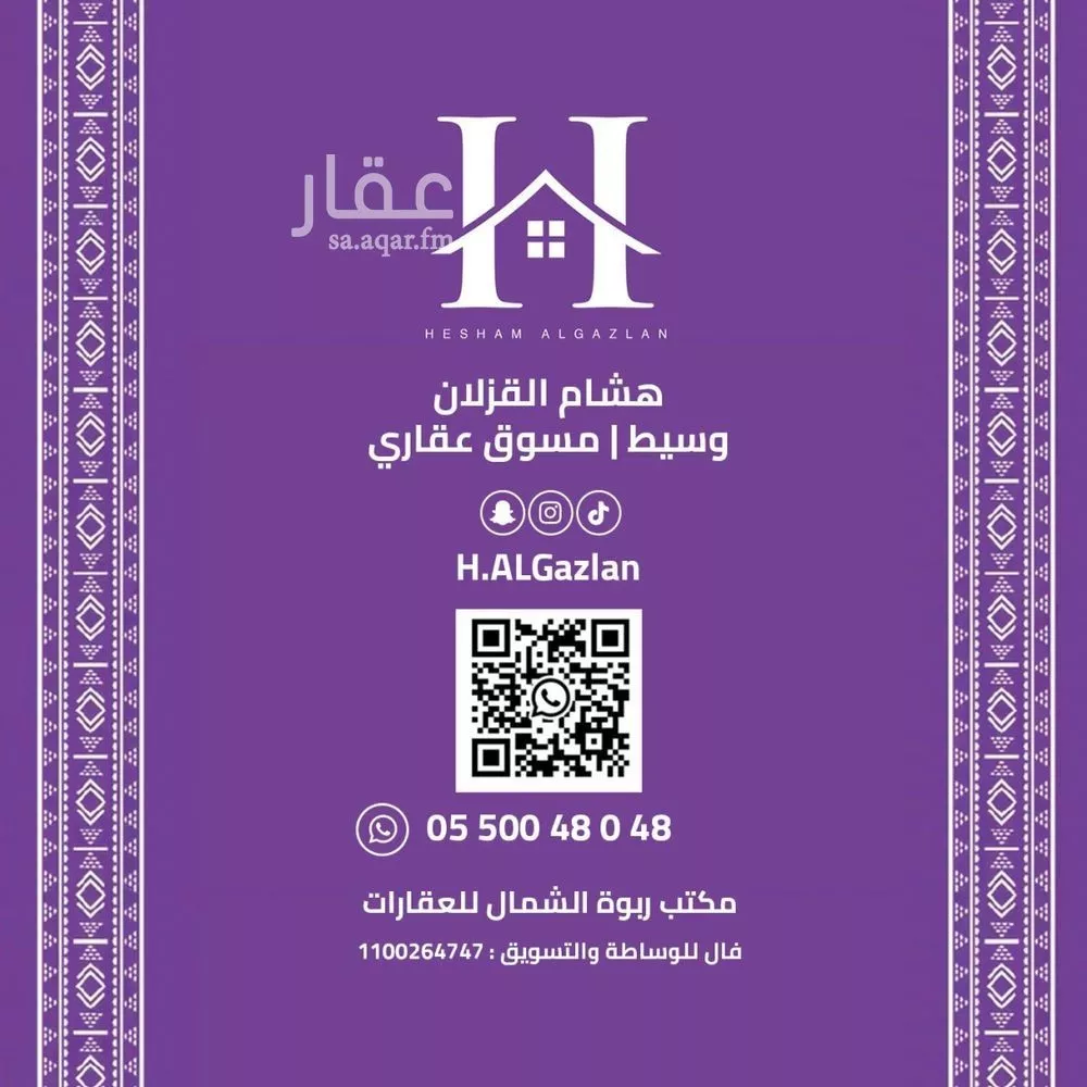 شقة 4 غرف في النرجس 17