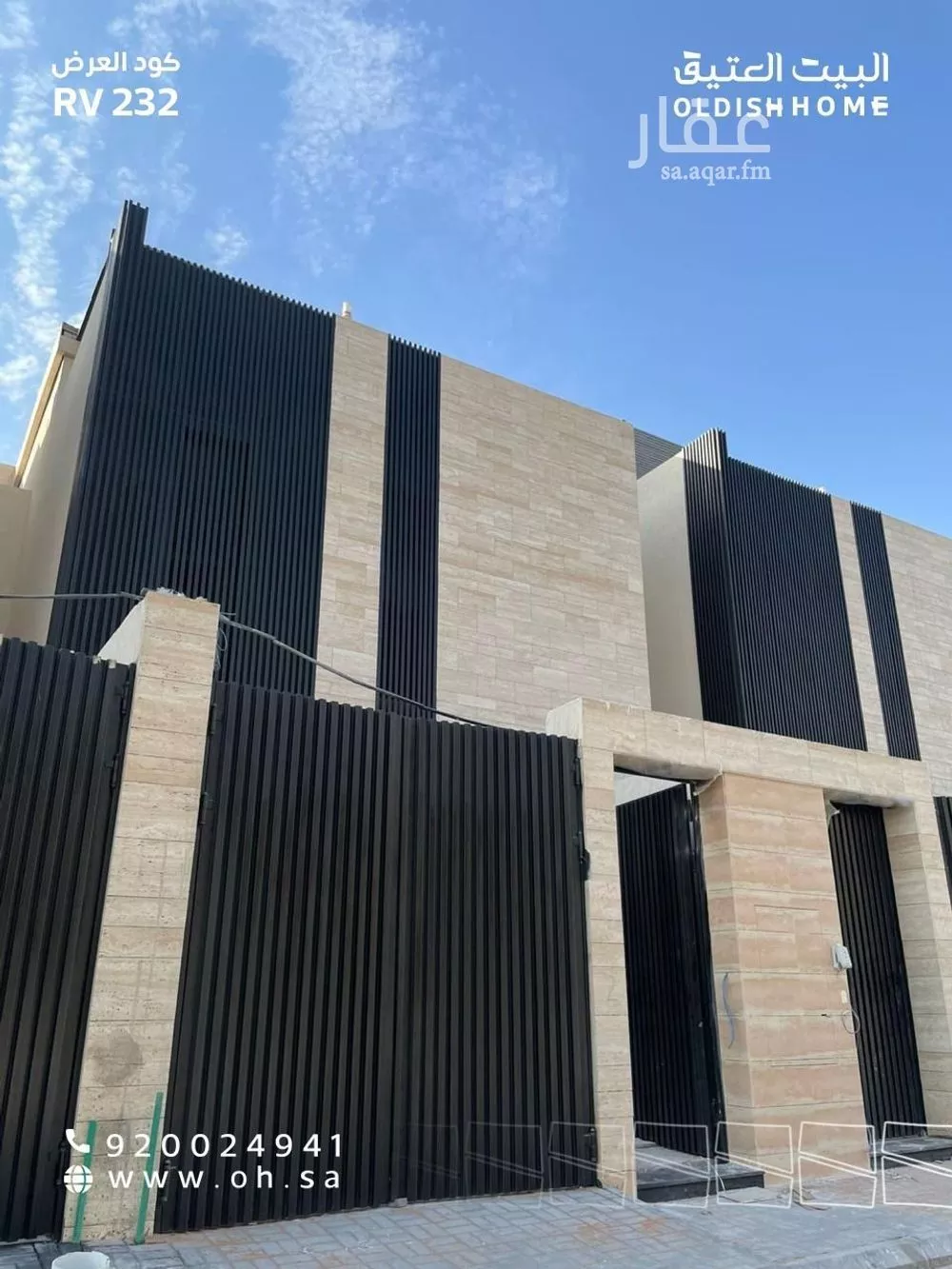 فيلا 7 غرف في المهدية 1