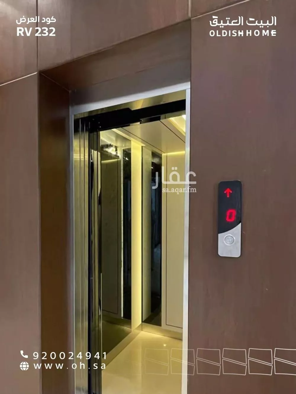 فيلا 7 غرف في المهدية 12