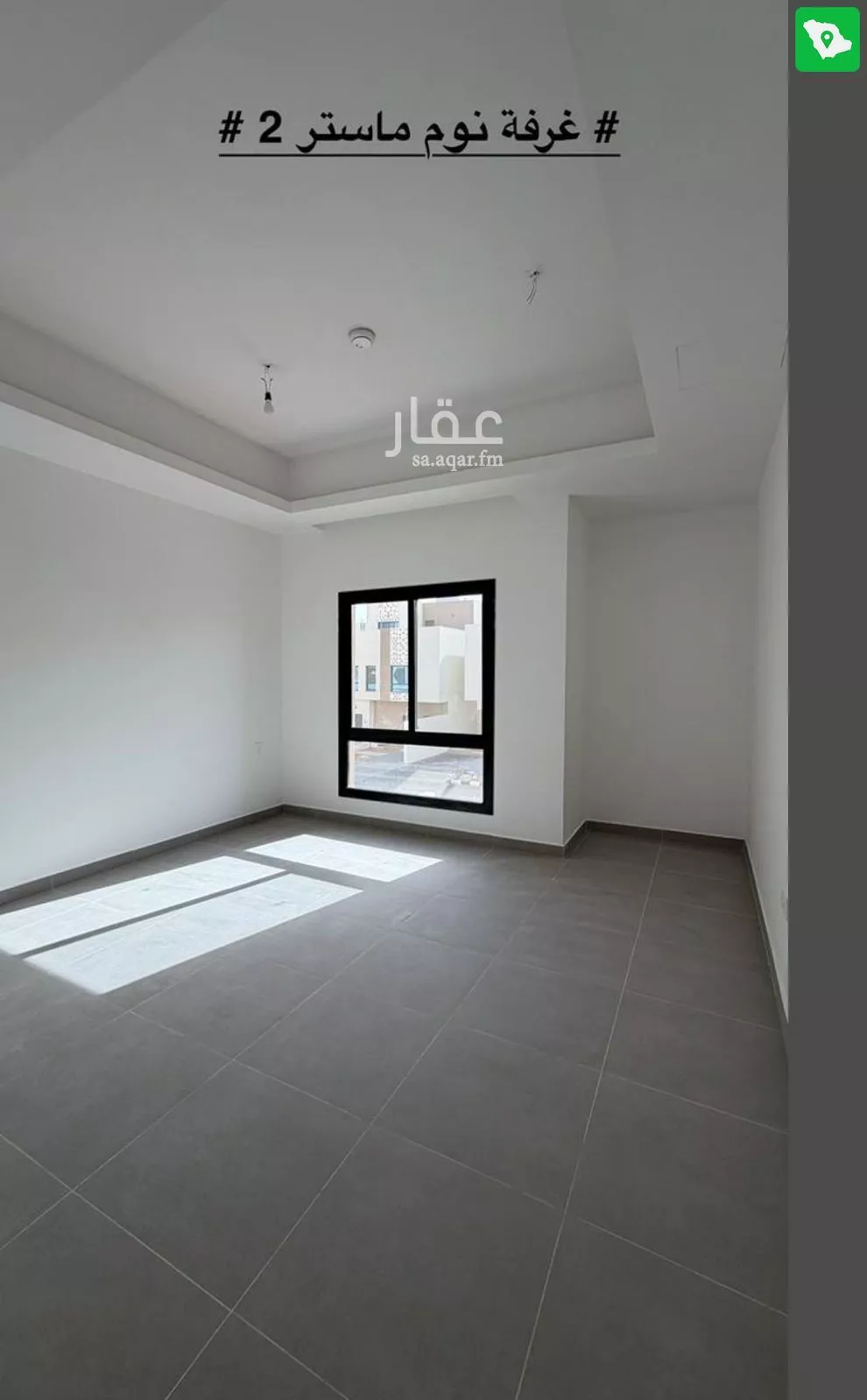 فيلا 6 غرف في النرجس 3