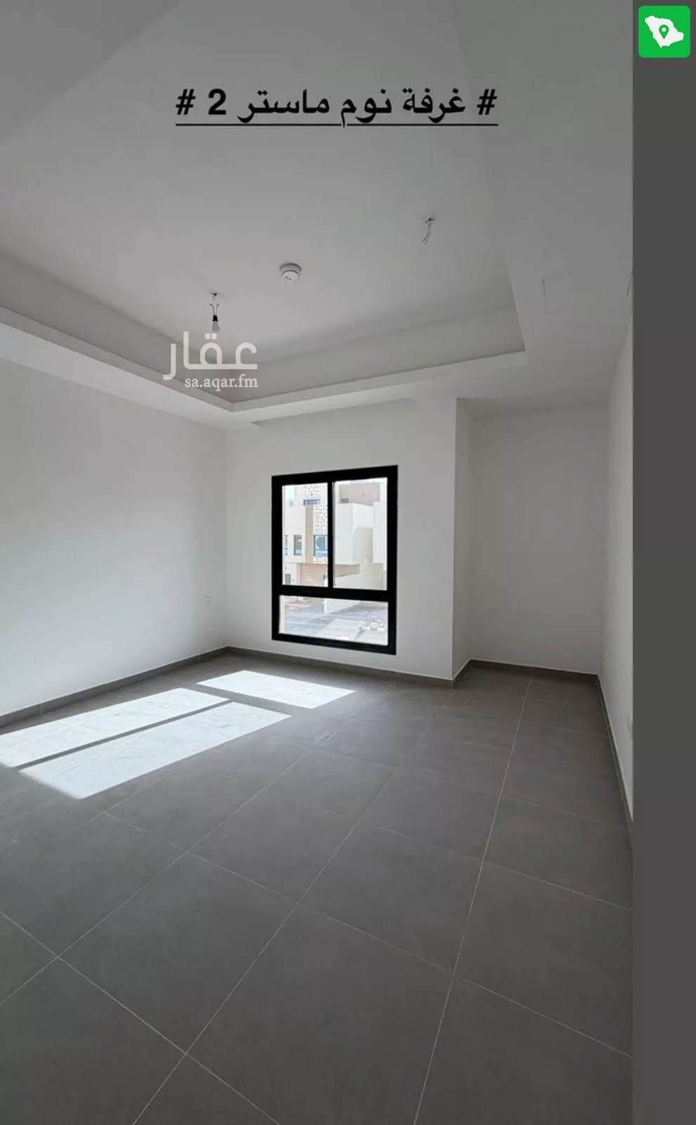 فيلا 6 غرف في النرجس 4