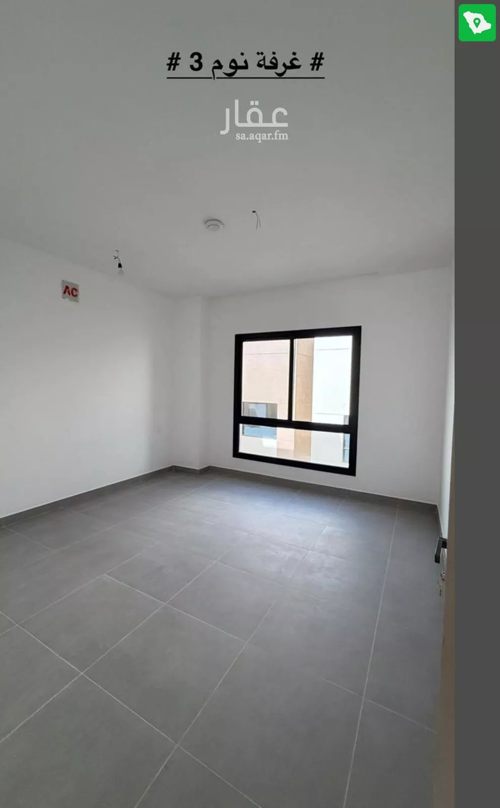 فيلا 6 غرف في النرجس 5