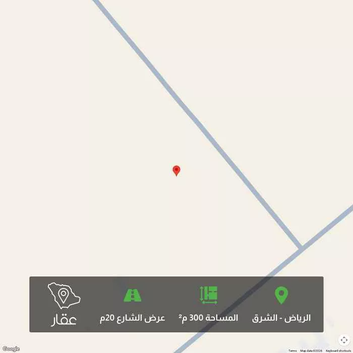 300 sqm land in Ash Sharq 1