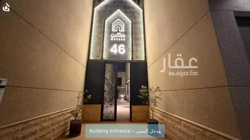 فيلا 3 غرف في النرجس 2