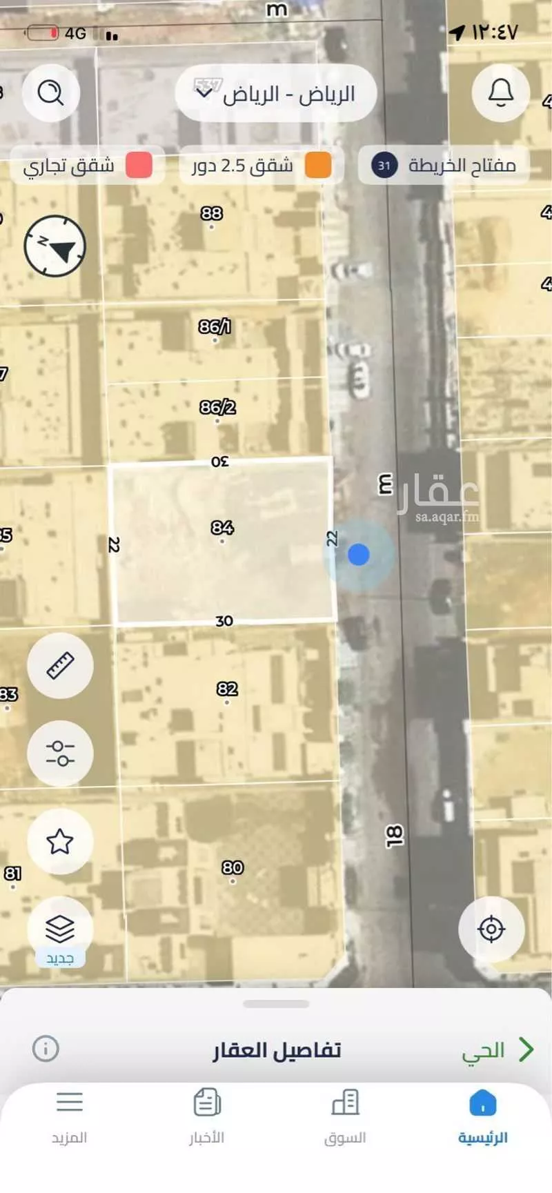 أرض 660 م² في النرجس 3