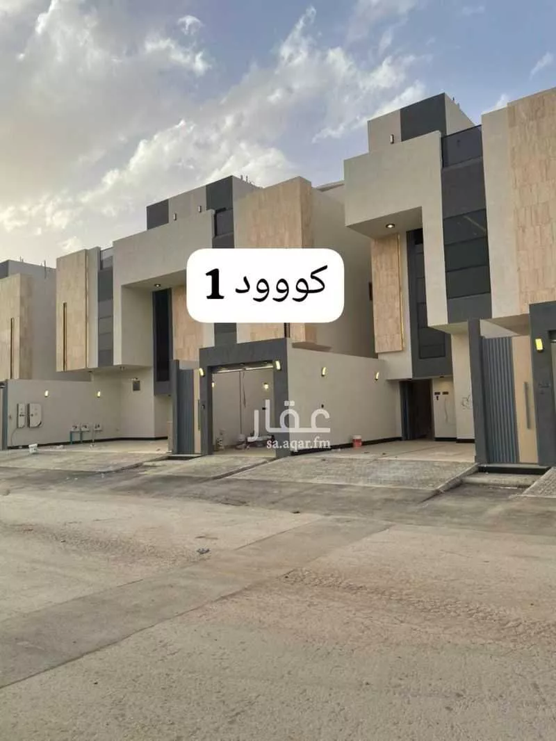 شقة 3 غرف في طويق 1