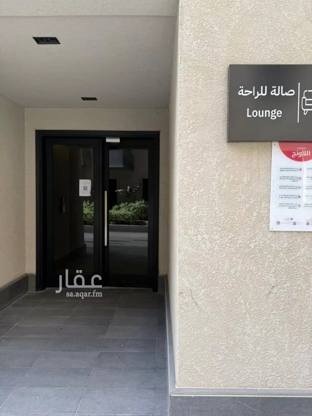 شقة 3 غرف في الرمال 12