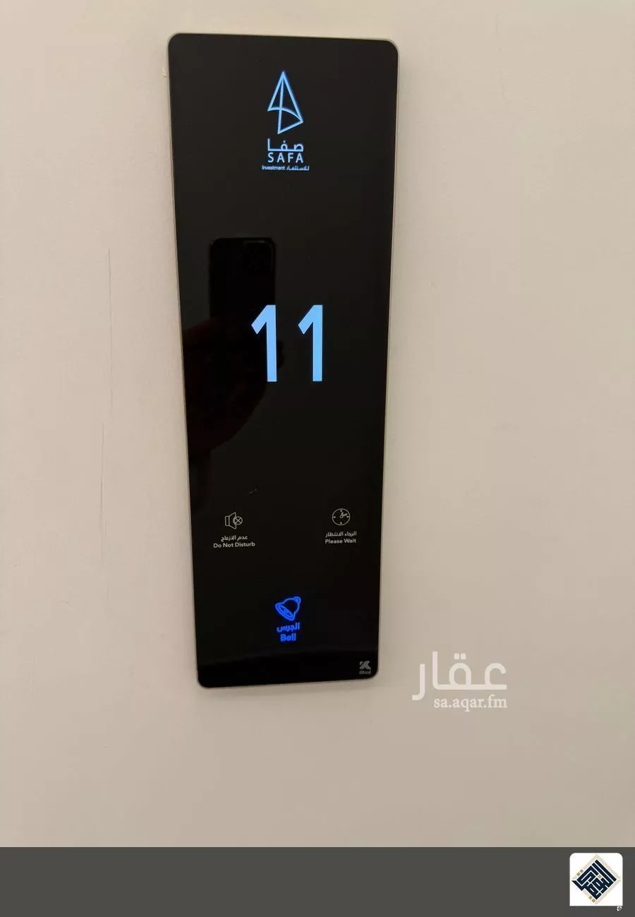 شقة 2 غرف في الرائد 2