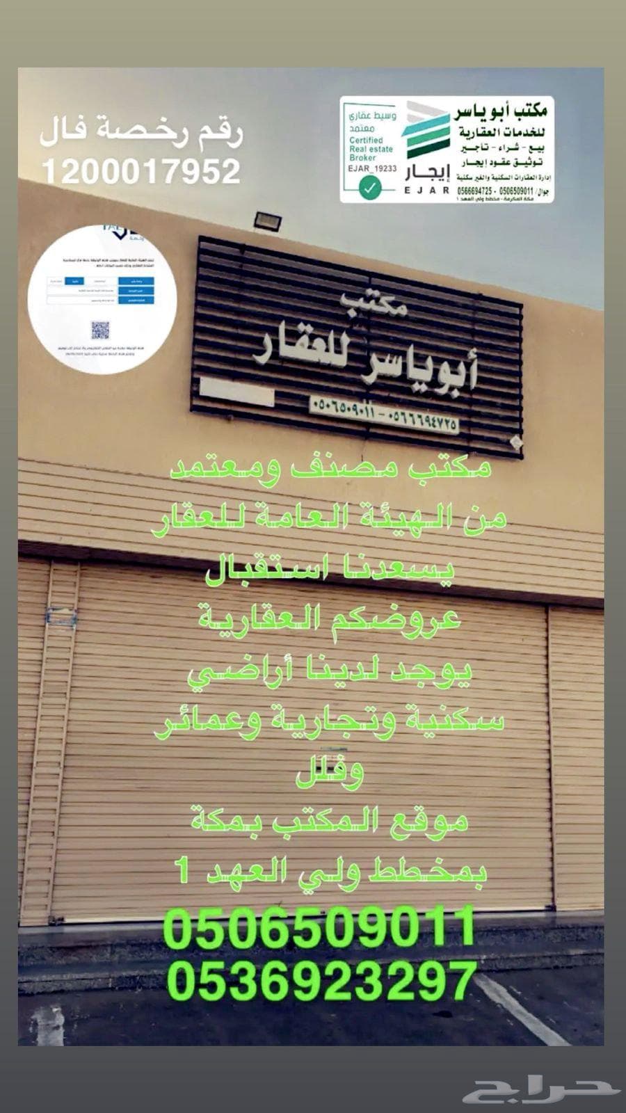 شقة 3 غرف في ولي العهد 7