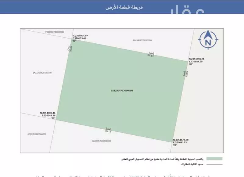 أرض 900 م² في الملك فهد 2