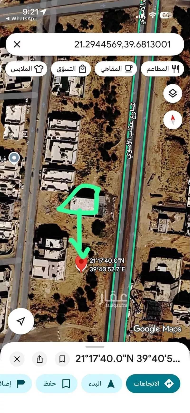 أرض 900 م² في الملك فهد 3