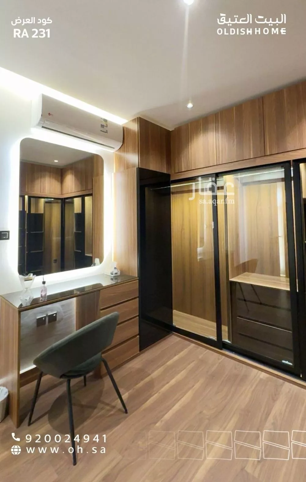 شقة 3 غرف في العارض 6