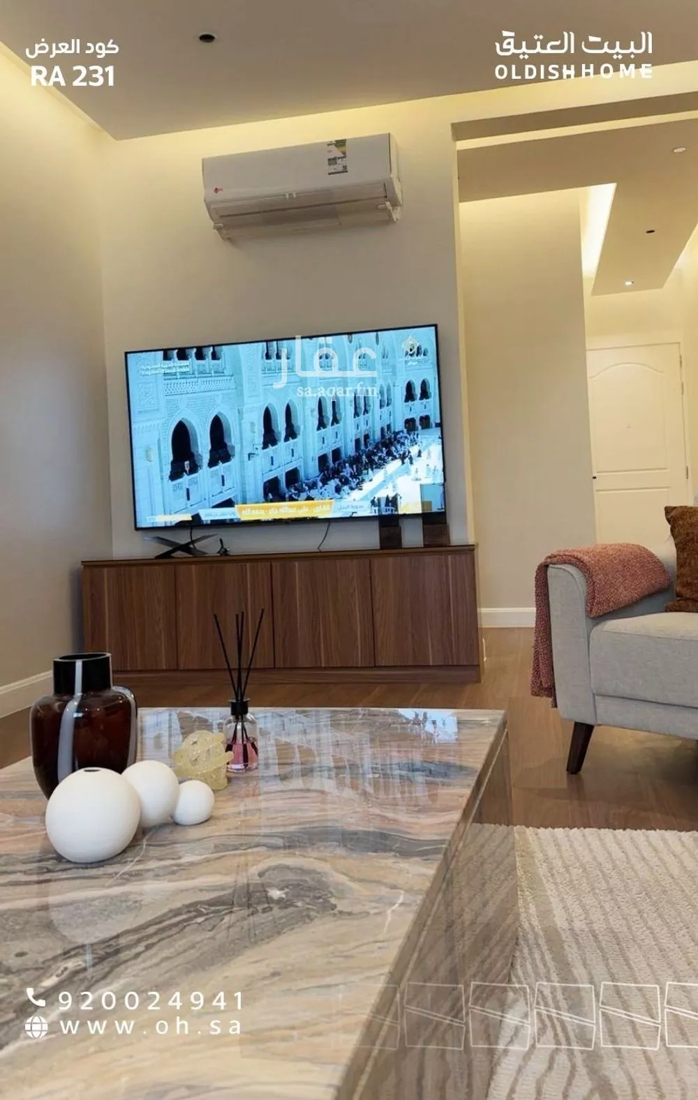 شقة 3 غرف في العارض 7