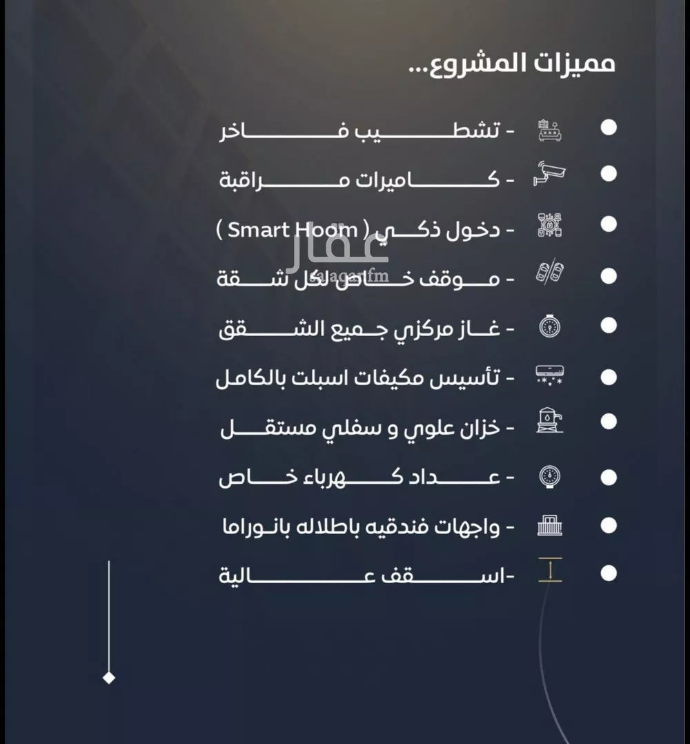 شقة 2 غرف في النزهة 5