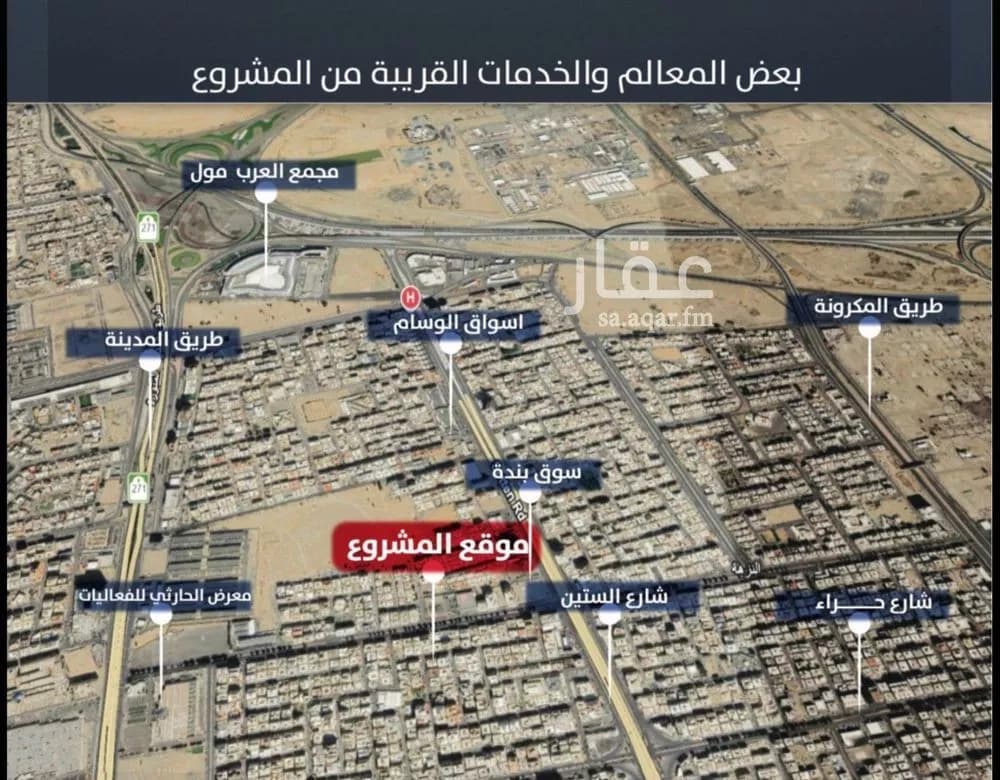 شقة 2 غرف في النزهة 6