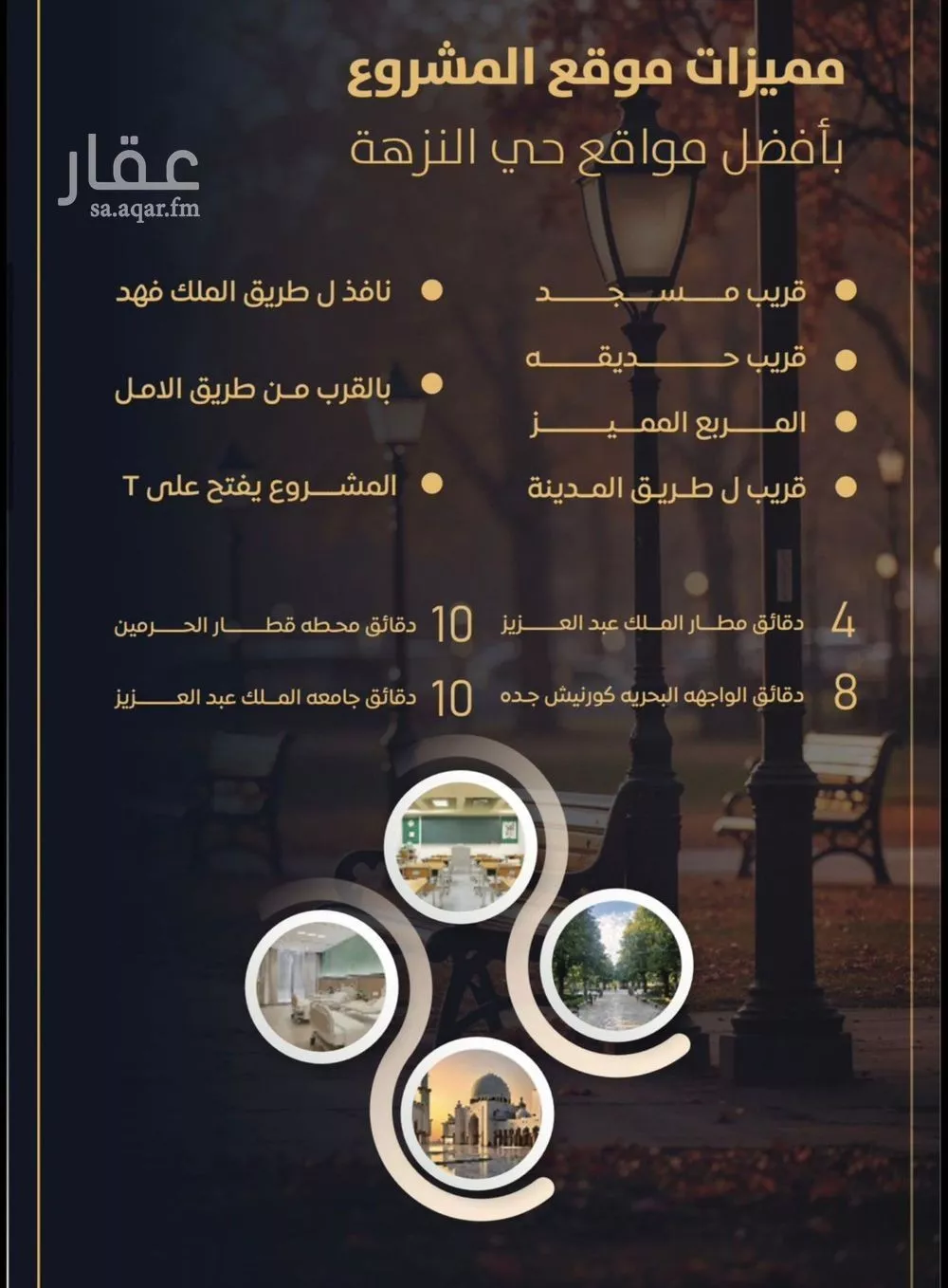 شقة 2 غرف في النزهة 4