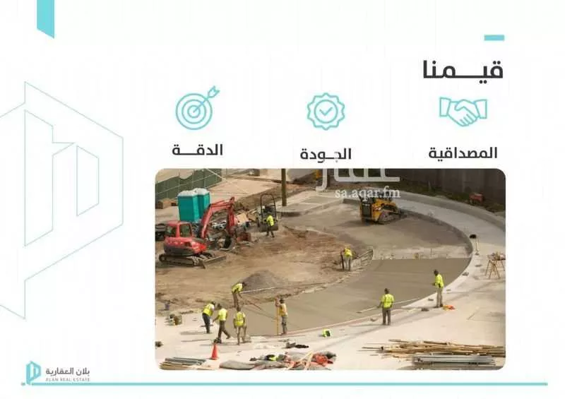 شقة 4 غرف في ظهرة نمار 3