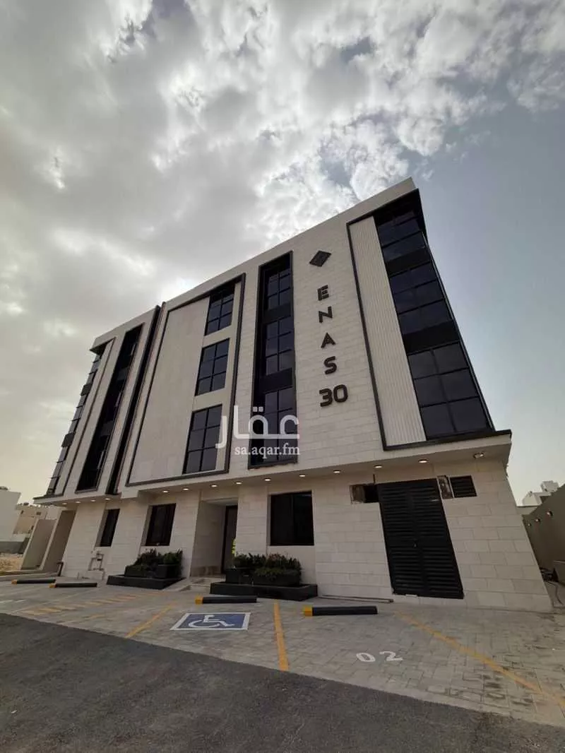 شقة 2 غرف في النرجس 2