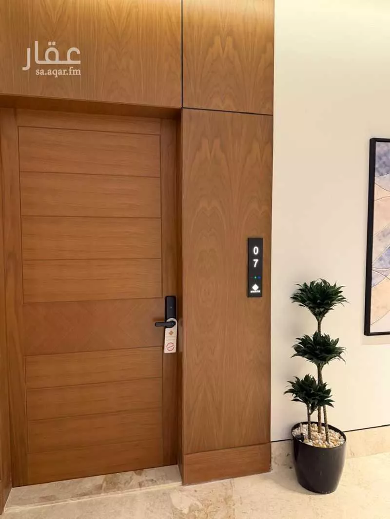 شقة 2 غرف في النرجس 4