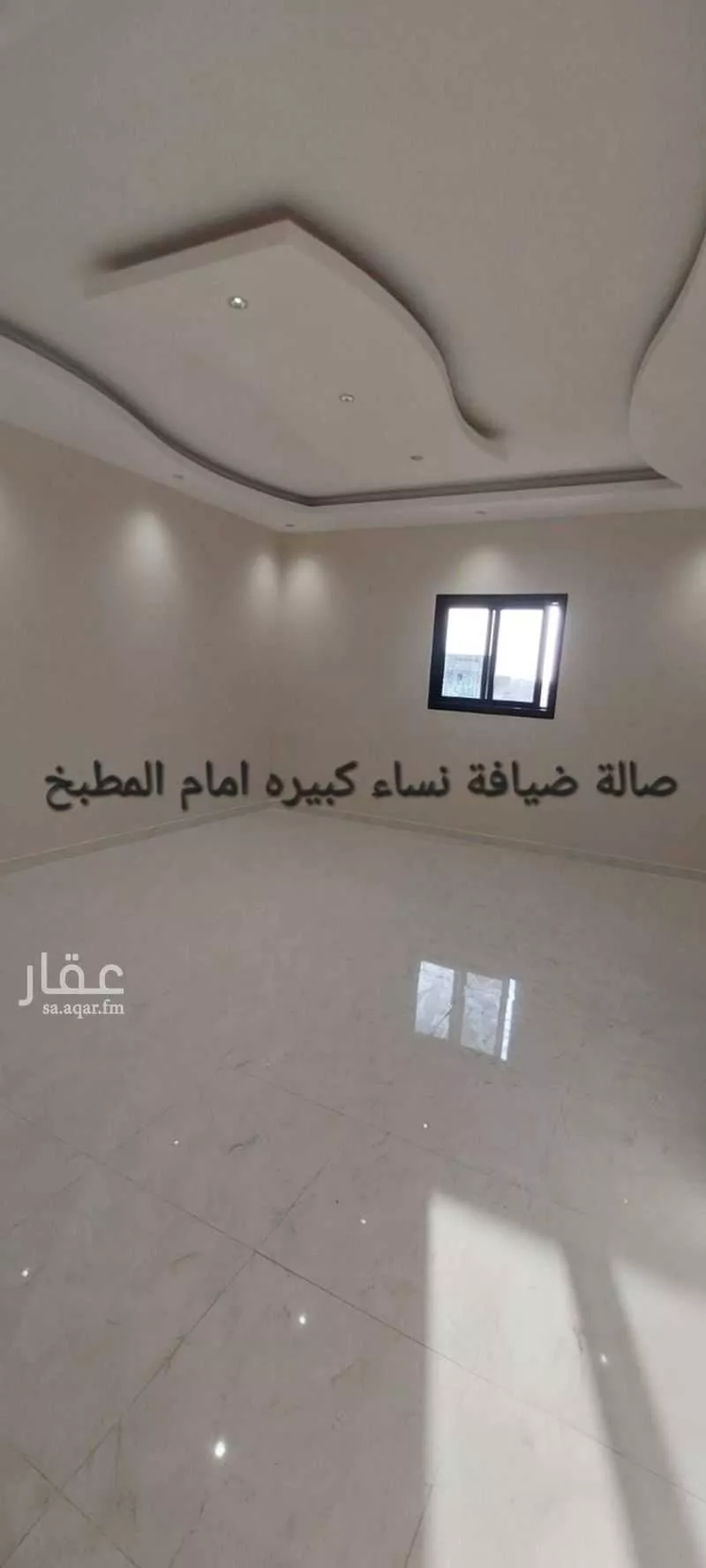 4 bedroom apartment in Dahiat Namar 1