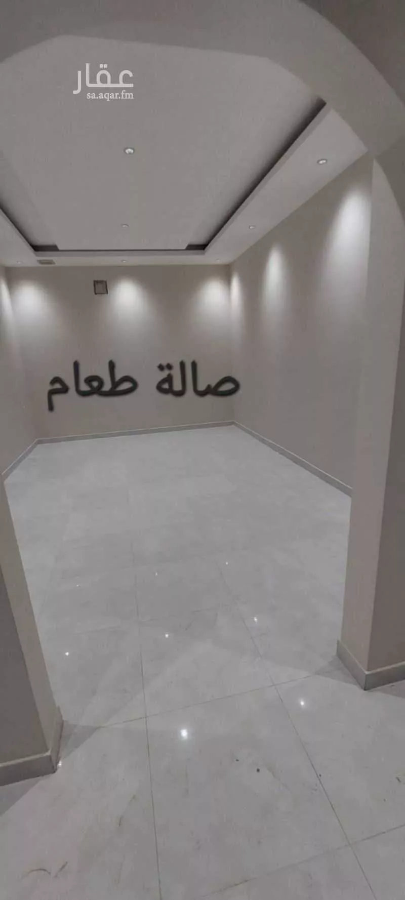 4 bedroom apartment in Dahiat Namar 3