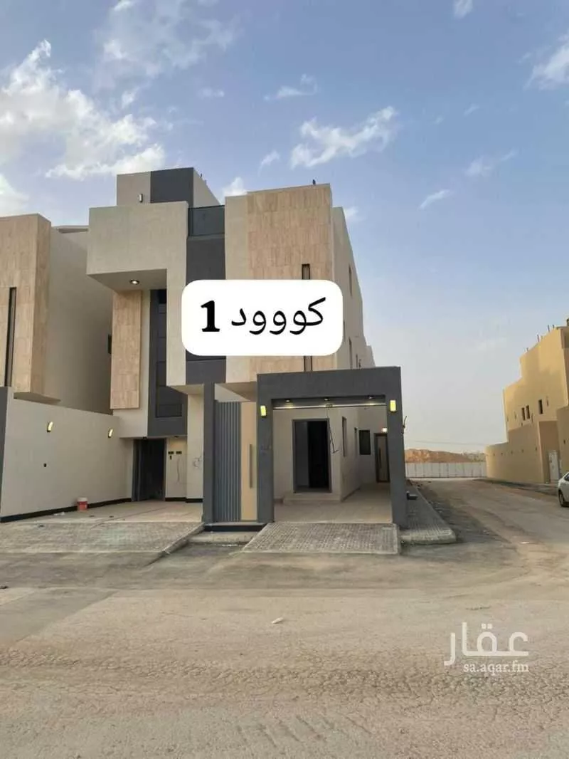 دور 3 غرف في طويق 1