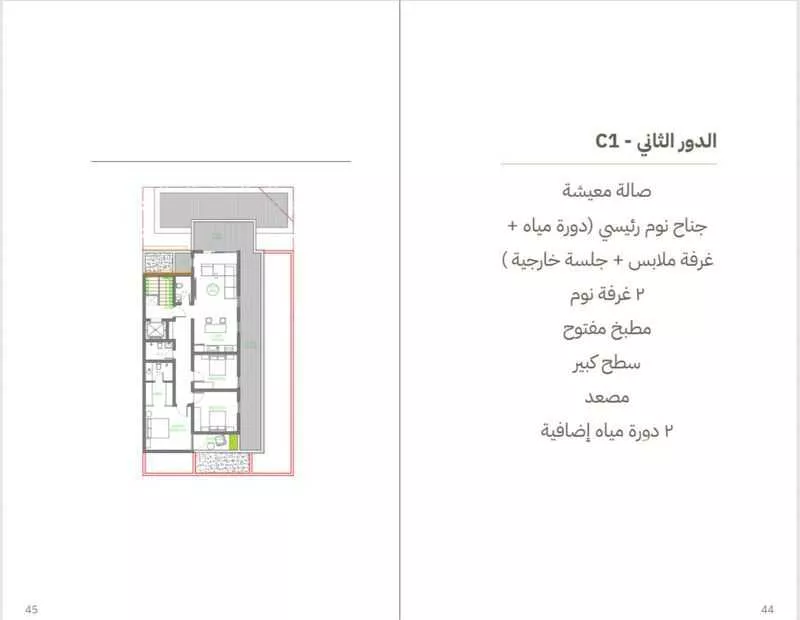 دور 3 غرف في الرمال 3
