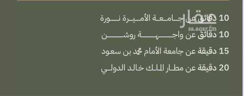 دور 3 غرف في الرمال 4