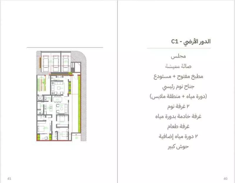 دور 3 غرف في الرمال 6