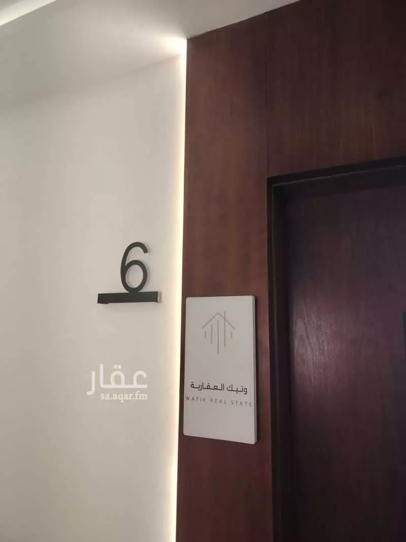 مكتب 4200 م² في النرجس 4