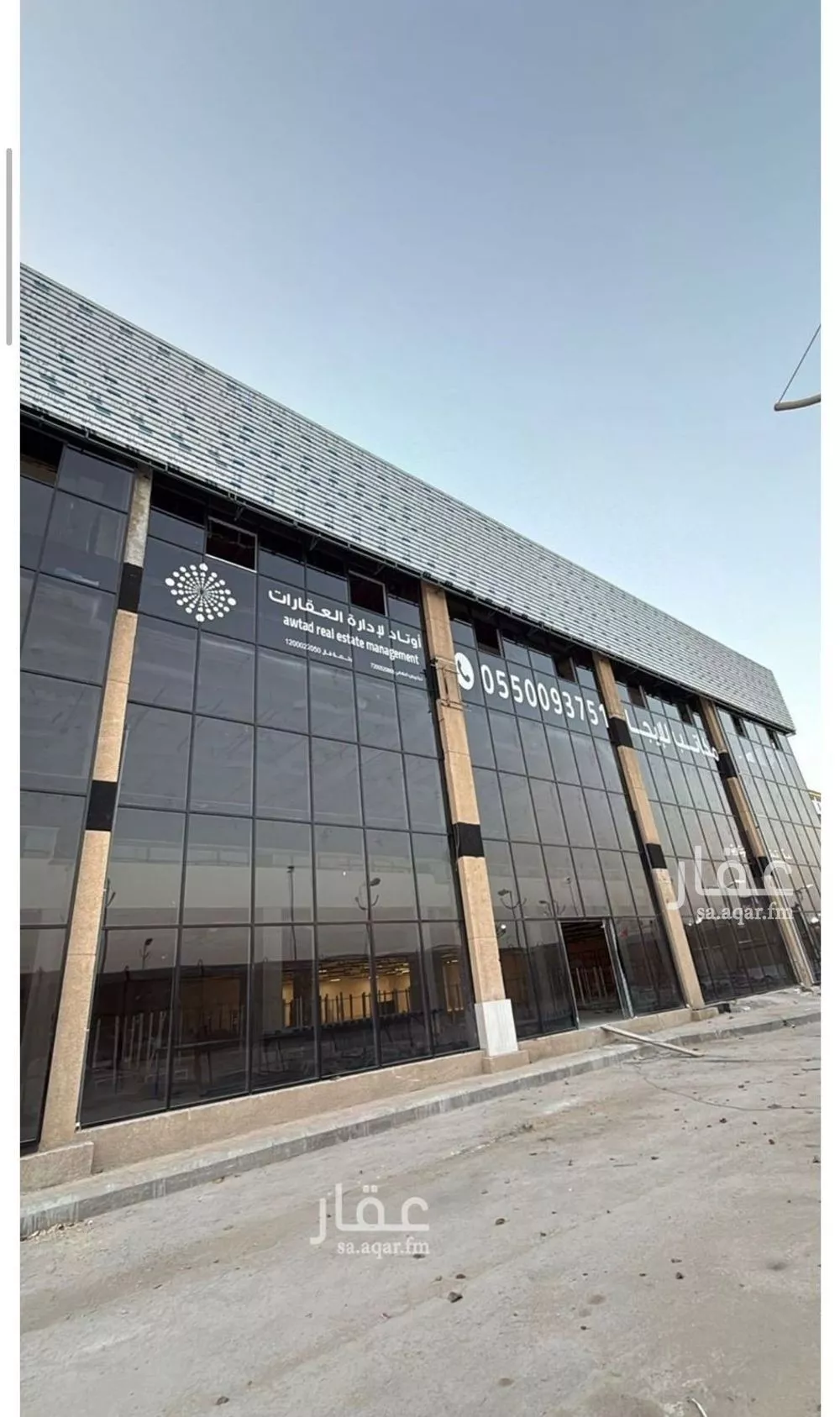 مكتب 630 م² في الروضة 1