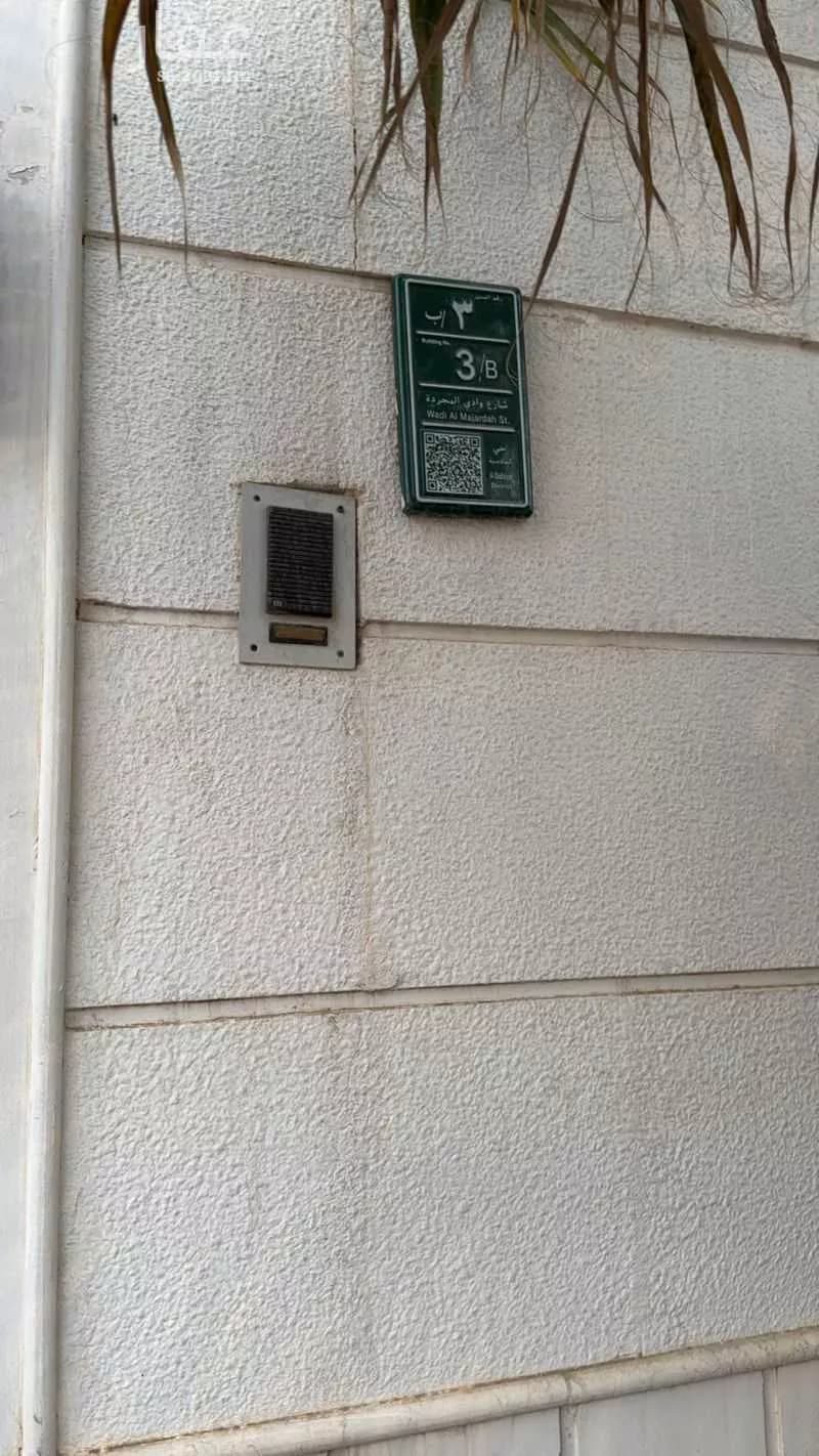 3 bedroom apartment in Al Qadisiyah 8