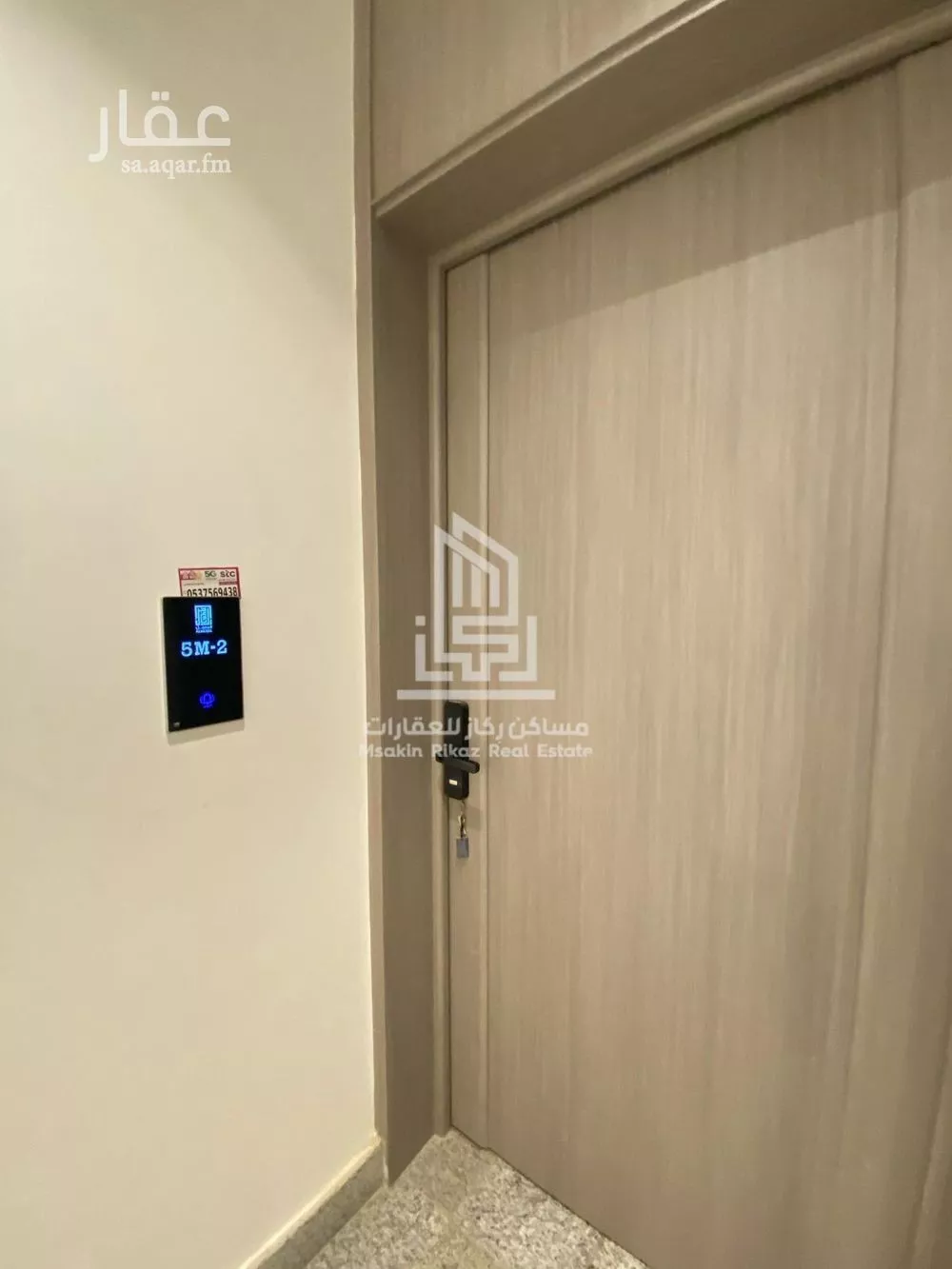 شقة 4 غرف في السعادة 3