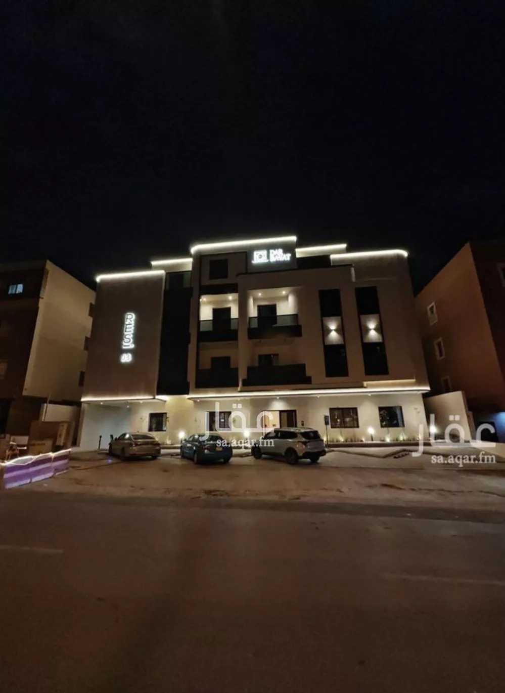 شقة 2 غرف في حطين 2