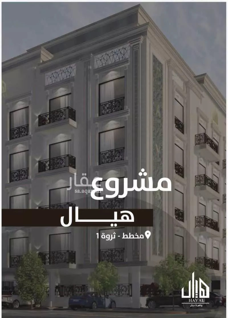 شقة 4 غرف في الفنار، الخبر